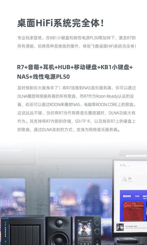 三哥在选择键盘时应考虑哪些美观因素？