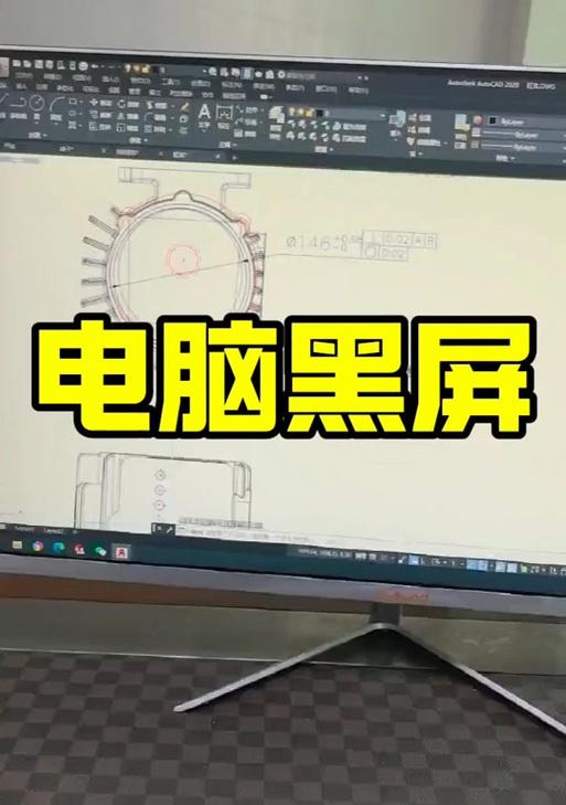 远程电脑连接黑屏怎么重启？远程连接电脑黑屏如何重启？