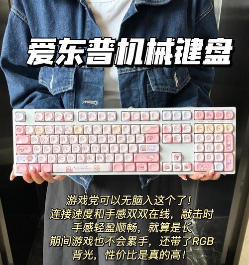踢足球选什么键盘？哪种键盘适合游戏？