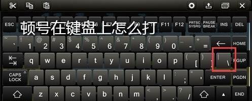 谷歌键盘打错字的原因及解决方法？