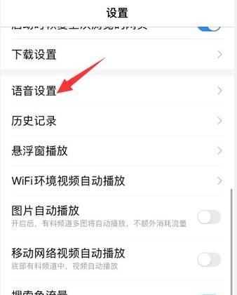 美颜相机存储权限开启步骤是什么？