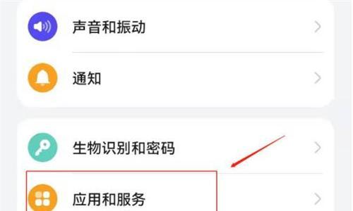 美颜相机存储权限开启步骤是什么？