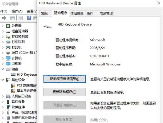 键盘指示灯闪烁是什么意思？如何解决键盘灯问题？