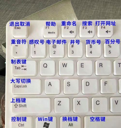 键盘指示灯闪烁是什么意思？如何解决键盘灯问题？