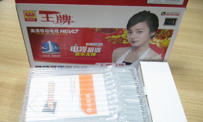 精彩王牌电视配件种类有哪些？选购建议是什么？
