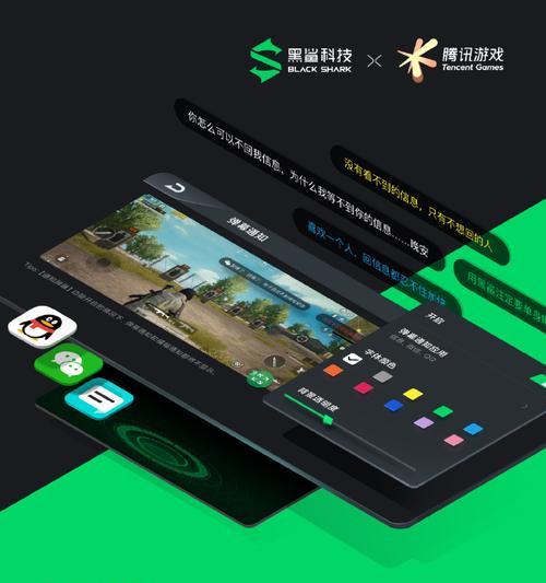 黑鲨如何120帧投屏？120帧投屏的优势是什么？
