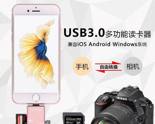大疆3读卡器安装步骤是什么？