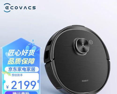震动机器人的常见用途是什么？