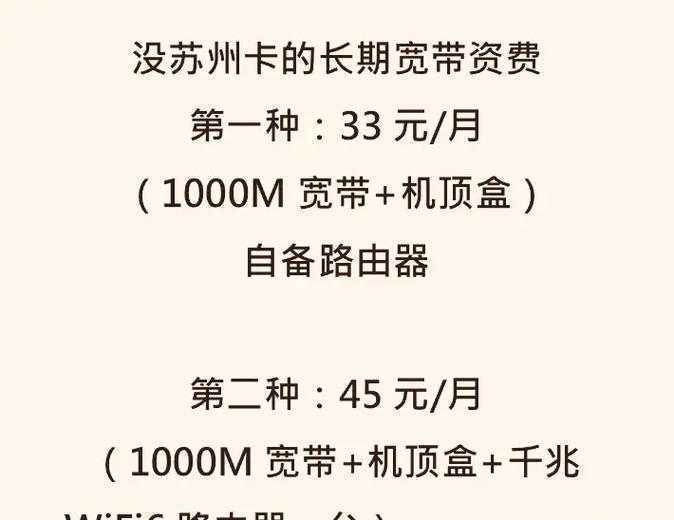 光猫机顶盒如何修改密码？修改密码有什么好处？