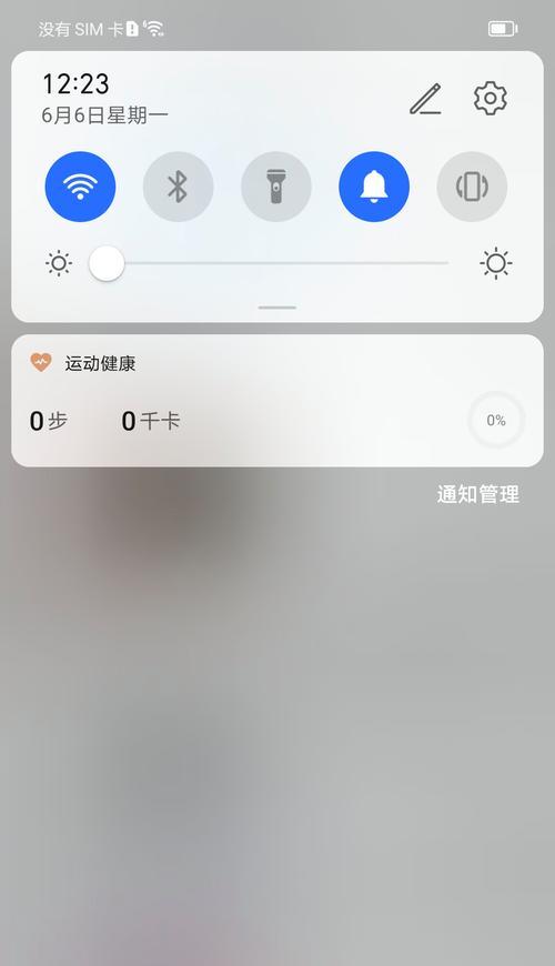 荣耀手机小屏幕操作困难怎么办？