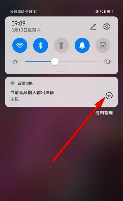 荣耀手机小屏幕操作困难怎么办？