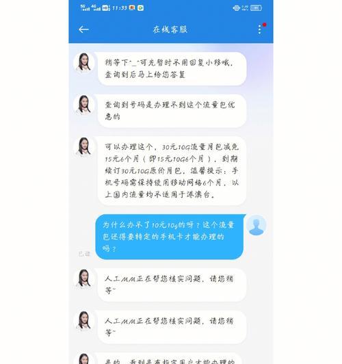 cpu频率达到10g为何会卡顿？如何解决这个问题？