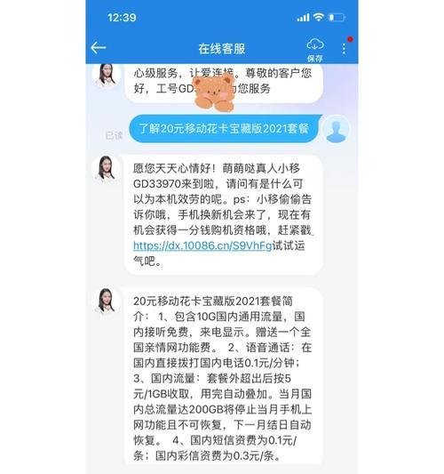 cpu频率达到10g为何会卡顿？如何解决这个问题？