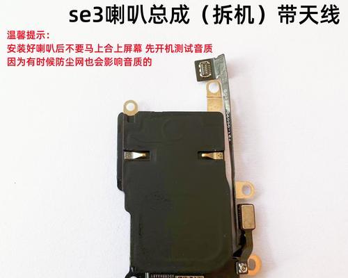 苹果笔记本喇叭滋滋响的解决方法是什么？
