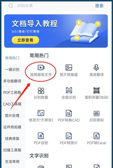 资料如何转换成手机软件？转换过程中需要注意什么？