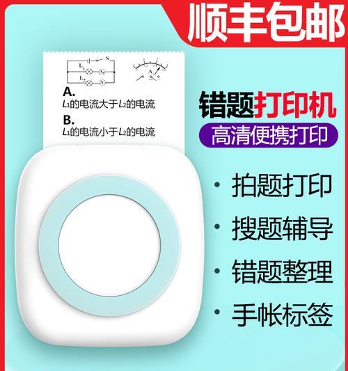 便签打印机自定义模板难吗？需要哪些步骤？