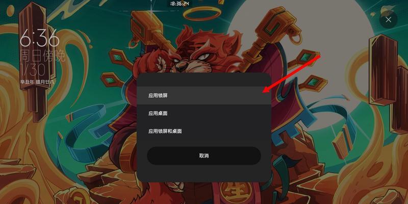 小米平板更改文字语言的步骤是什么？如何操作？