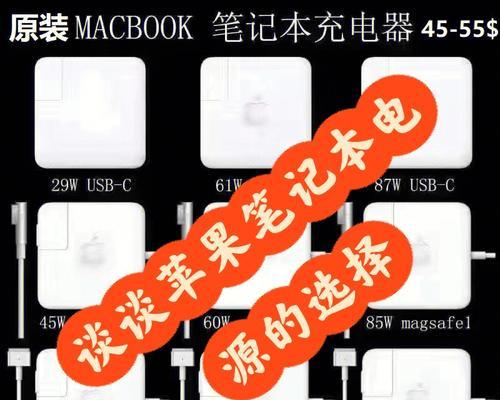 苹果出差电源如何开启？使用前需要设置什么？