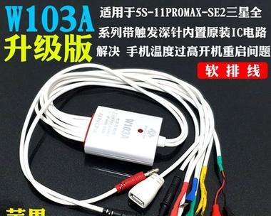 苹果出差电源如何开启？使用前需要设置什么？