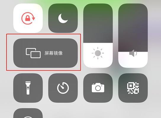 投屏尺寸大小怎么看？调整方法是什么？