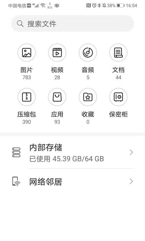 华为手机连接移动硬盘无反应？如何解决？