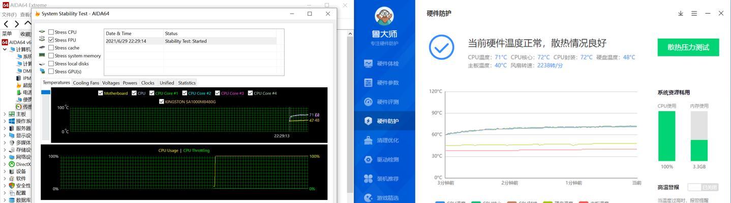 烤机跑满cpu的方法是什么？需要注意什么？