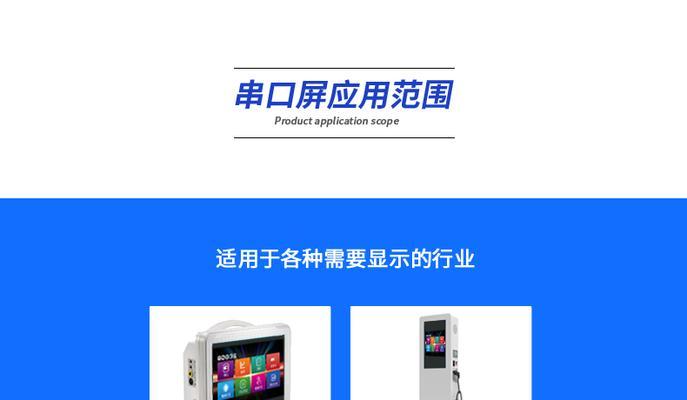 显示屏软件模块具体是什么？有何作用？