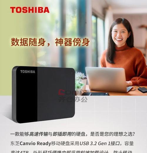 手机插硬盘袋怎么用？硬盘袋的正确使用方法是什么？