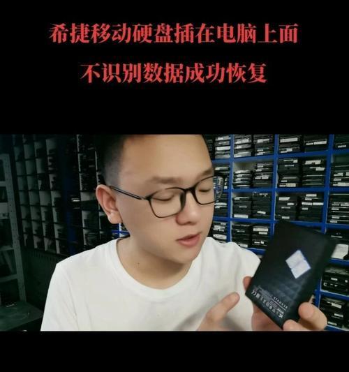 手机插硬盘袋怎么用？硬盘袋的正确使用方法是什么？