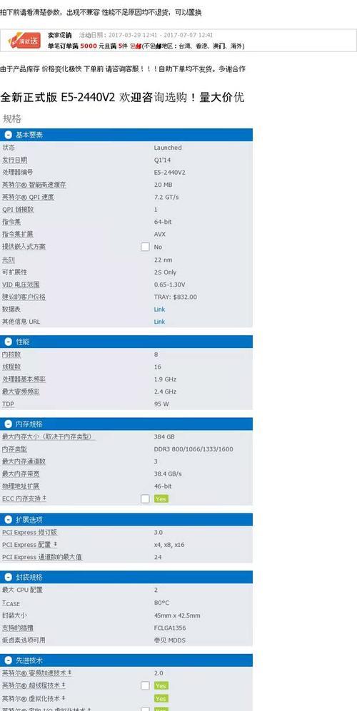 如何查看E5CPU的运行状态？E5CPU性能评估方法有哪些？