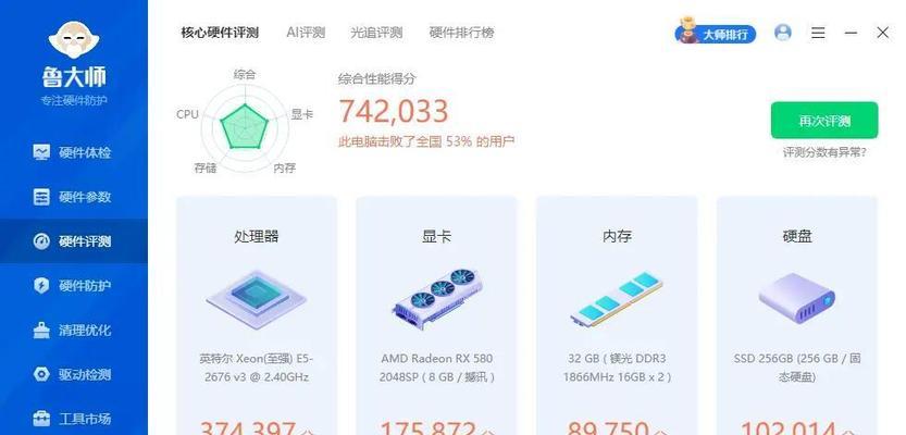 如何查看E5CPU的运行状态？E5CPU性能评估方法有哪些？