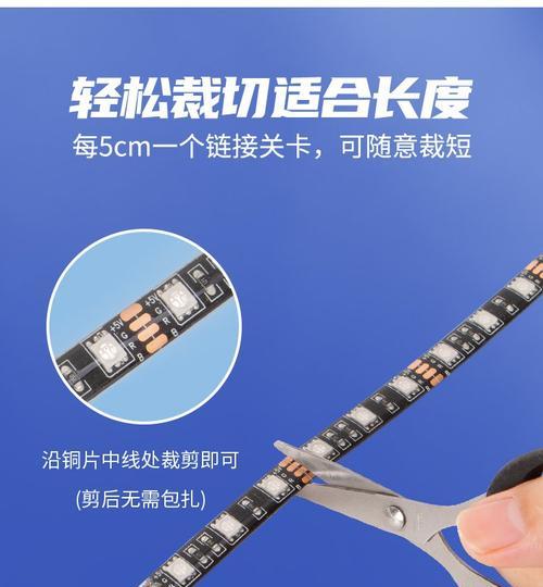 显示器灯条的设置步骤是什么？