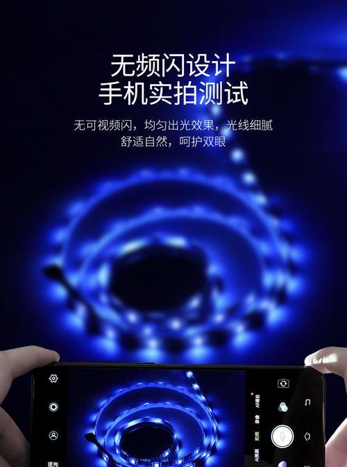 显示器灯条的设置步骤是什么？