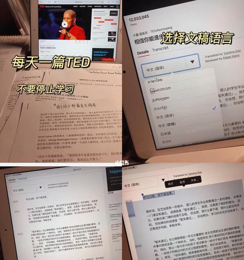 电脑系统粘贴功能怎么用？操作步骤是什么？