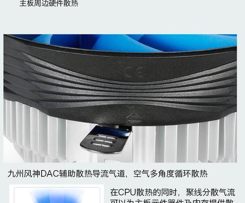如何判断散热器的静音效果？