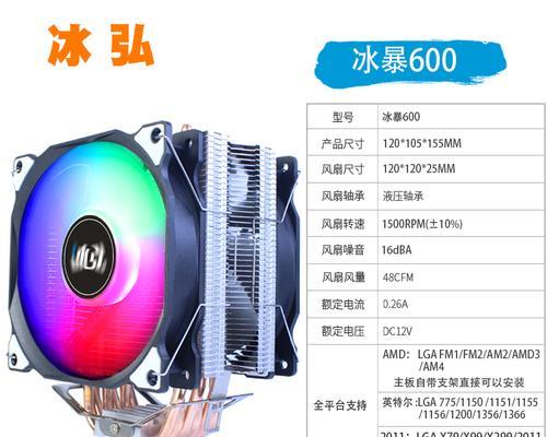 如何判断散热器的静音效果？