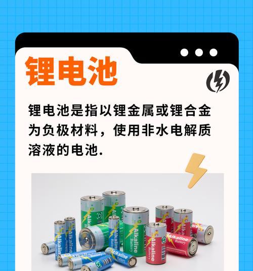 为什么运输时需要取出电池？这样做有什么好处？