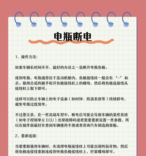电瓶车电池检查步骤是什么？