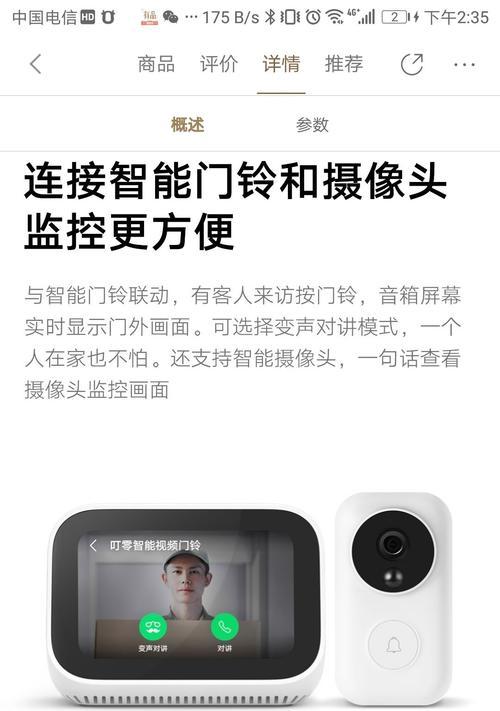 小爱音箱屏幕不亮怎么办？有哪些可能的原因？
