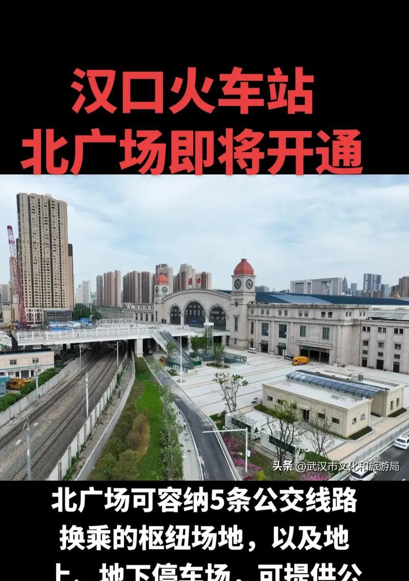 北交在线安卓版在哪里下载？下载安装过程中应注意什么？