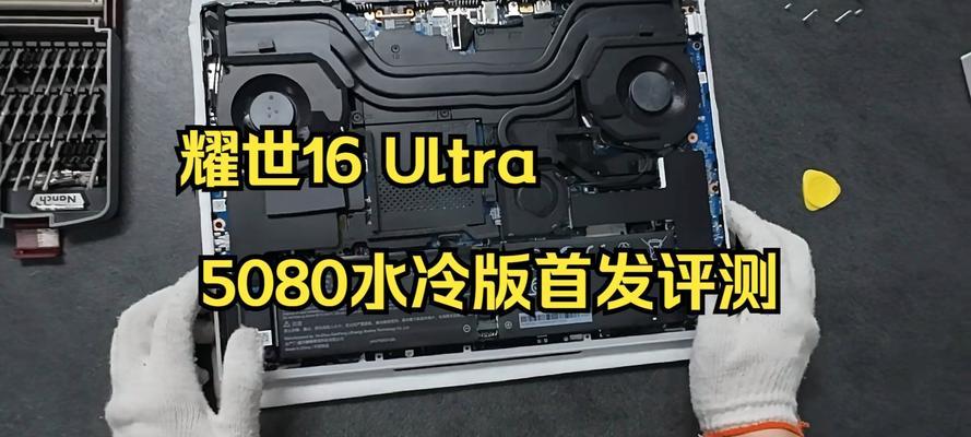 电脑水冷散热器管拆卸步骤是什么？