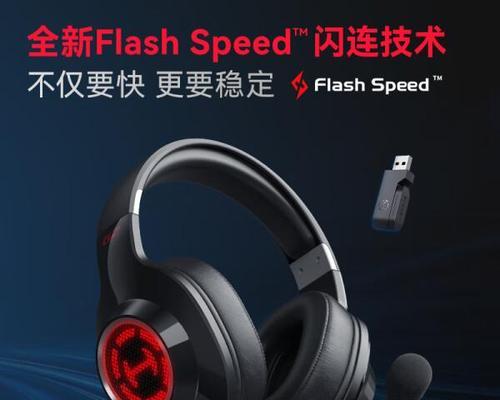 漫步者达瓦耳机的性能如何？