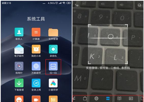 小米8老系统包下载方法是什么？哪里可以找到？
