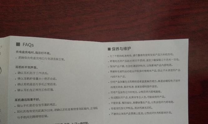 漫步者音箱如何设置桌面图标？桌面快捷方式如何创建？