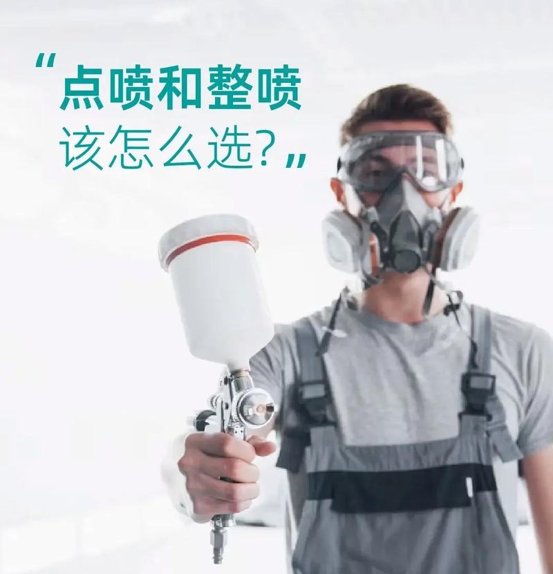 汽车喷末品牌推荐有哪些？选择汽车喷末的标准是什么？