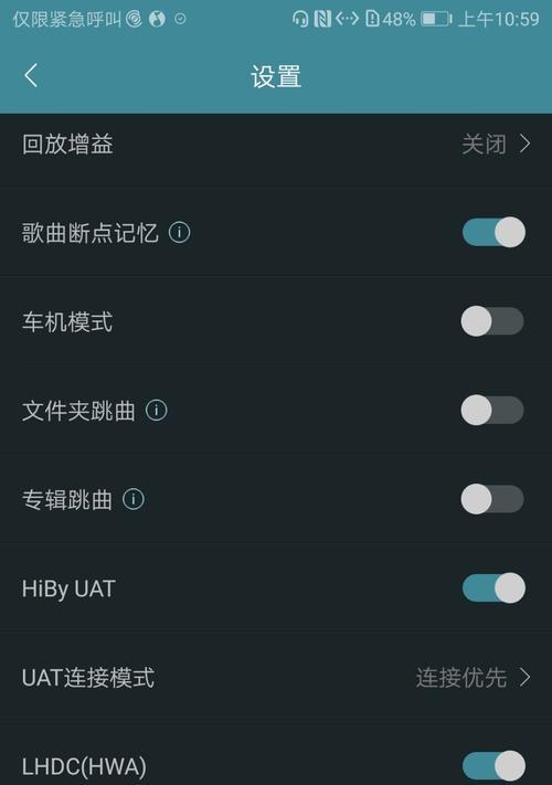 耳机适配器连接问题解决方法是什么？