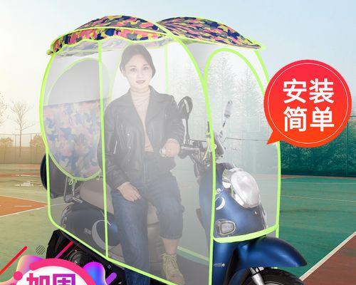 电瓶车挡雨罩的正确安装方法是什么？