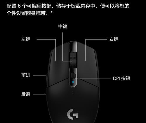 电脑鼠标滑动操作方法是什么？