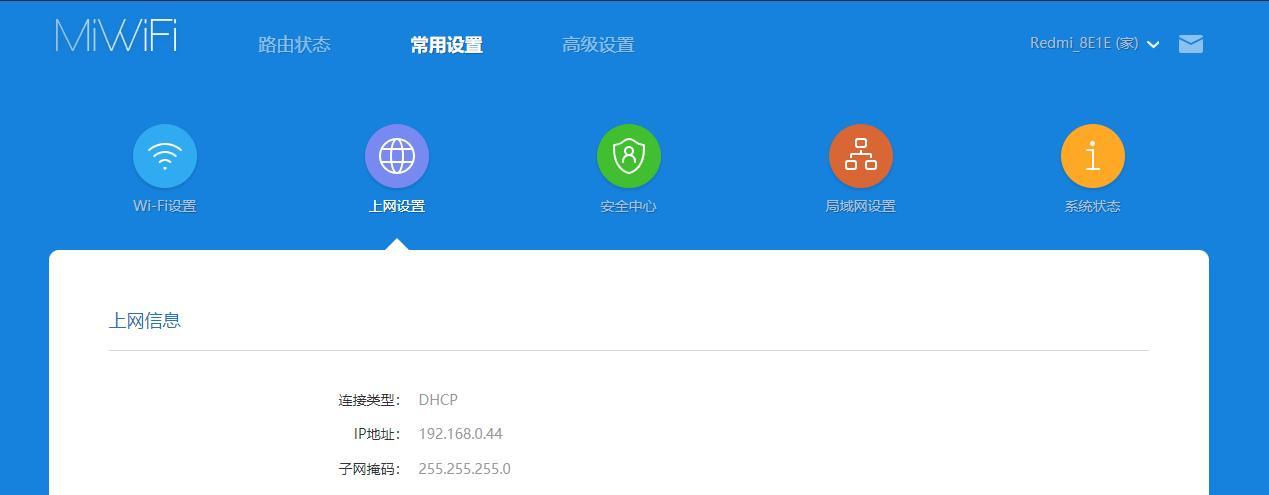 红米路由器售后流程是什么？售后需要注意什么？