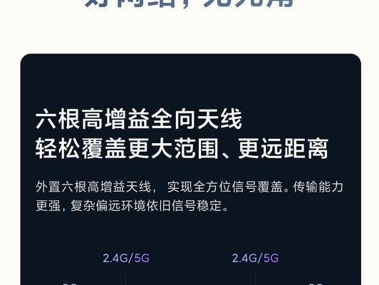 红米路由器售后流程是什么？售后需要注意什么？
